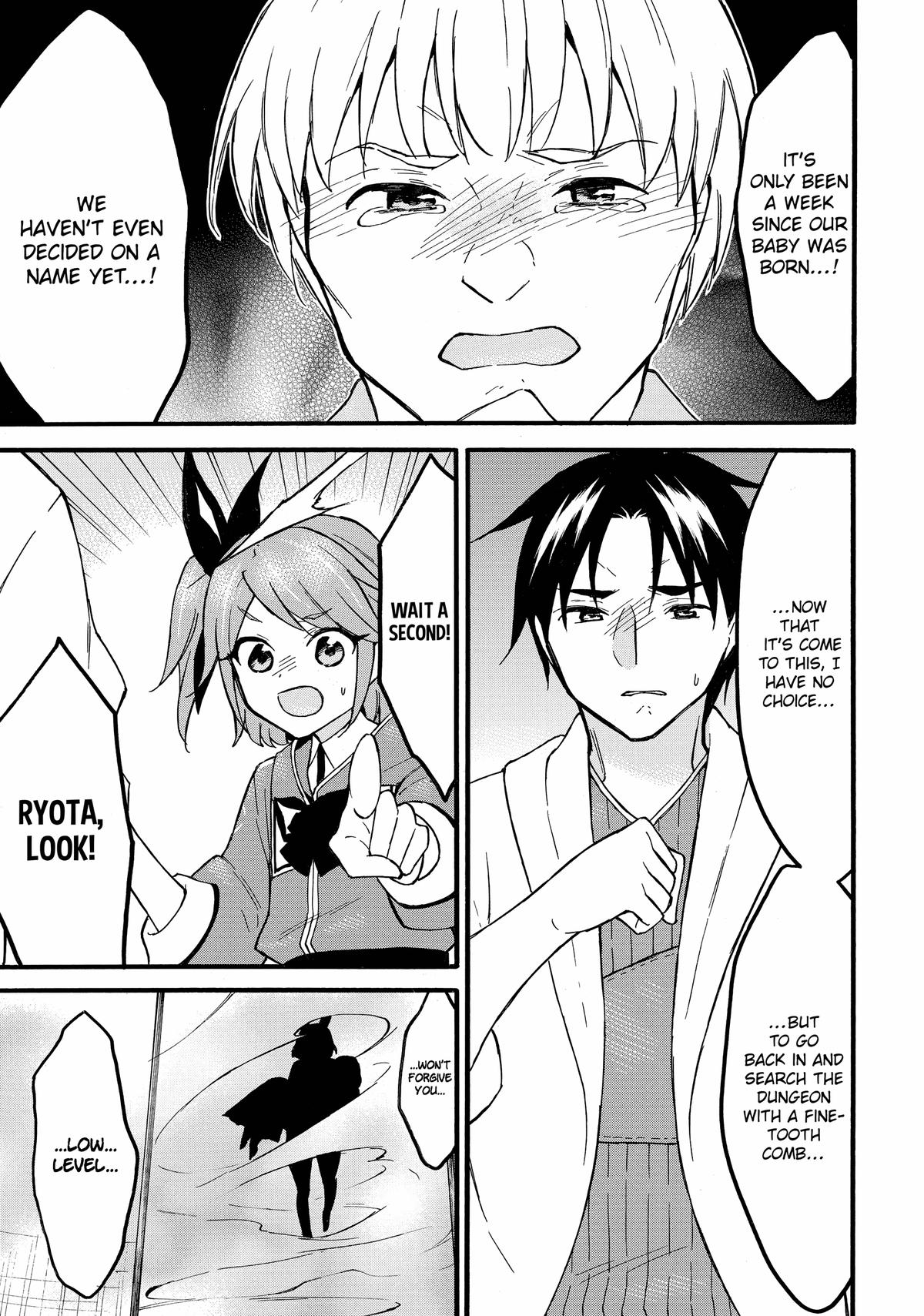 Level 1 Dakedo Unique Skill de Saikyou desu Chapter 60 19